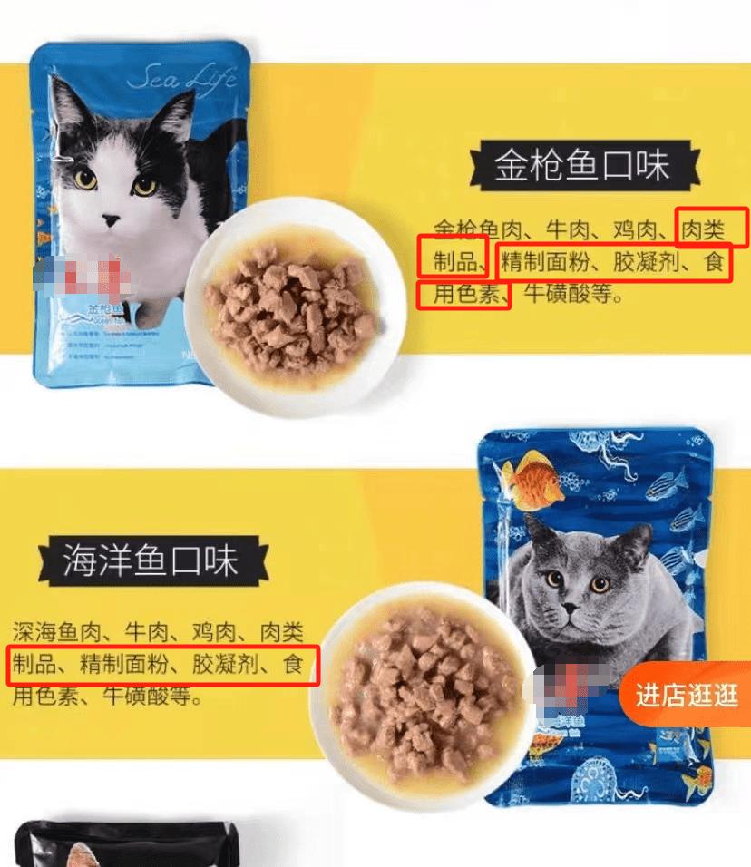 猫咪罐头零食要怎么选择,如何挑选猫零食猫罐头