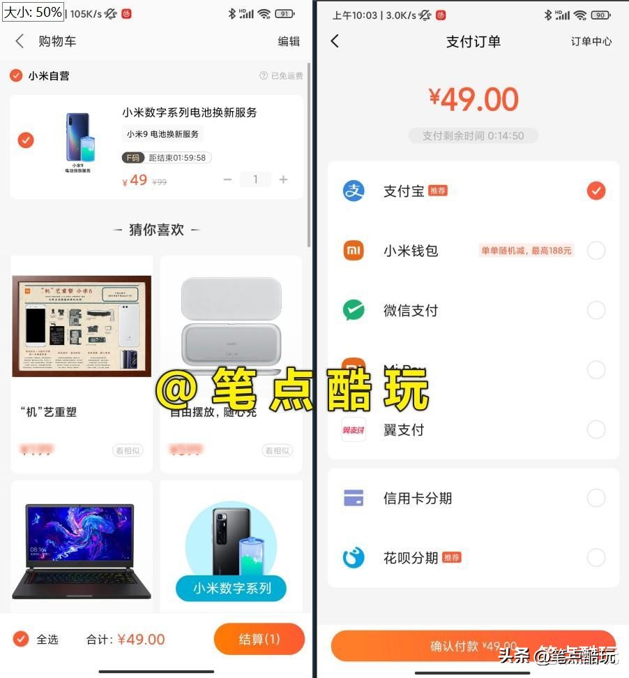 小米9后壳摔破了怎么办,小米9新一代钉子户
