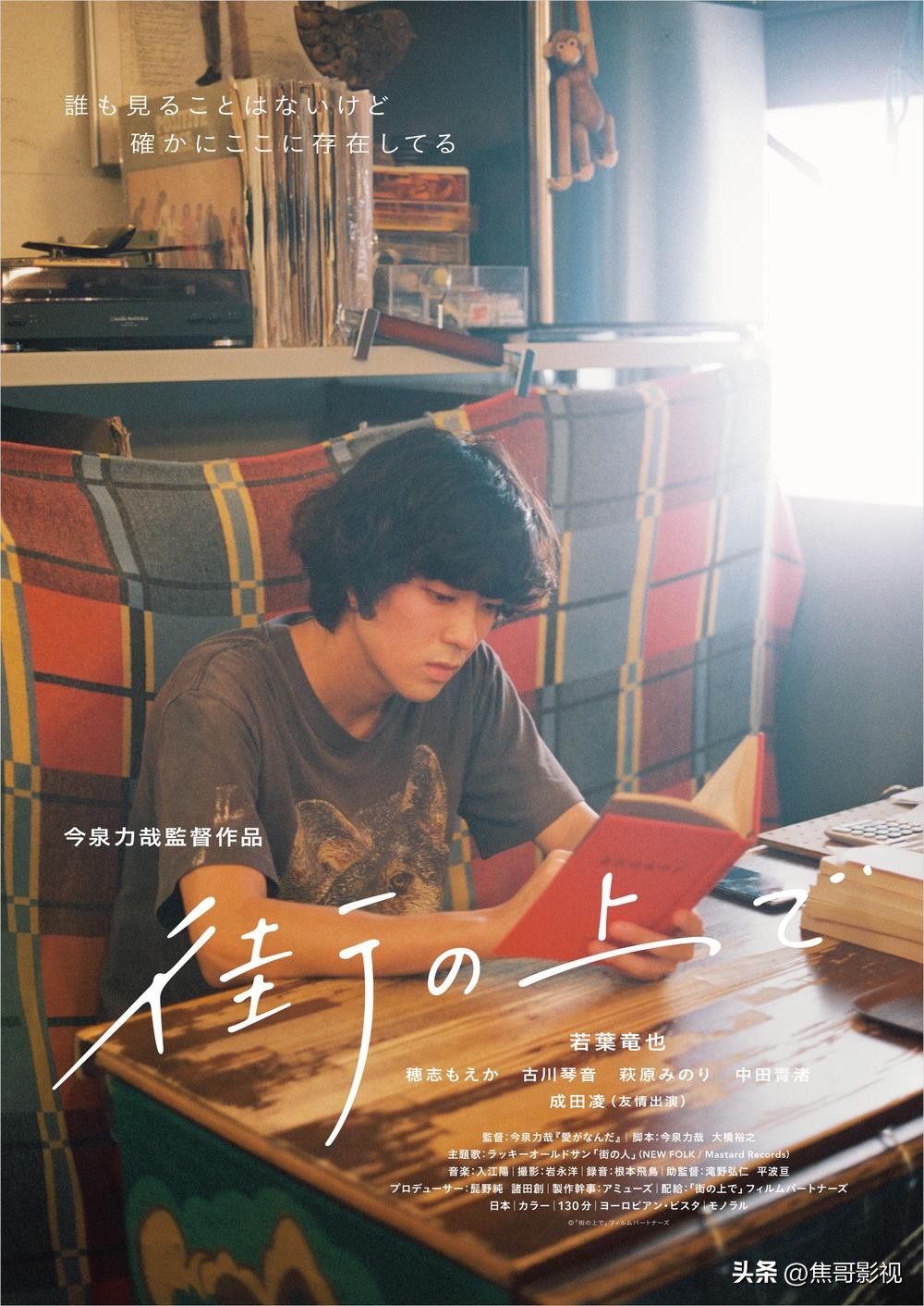 8部意犹未尽的日本电影推荐,2021年最值得看的日本电影