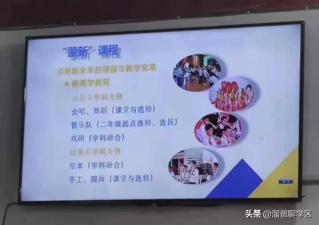 中和b学区哪个学校好,成都中和a区学校