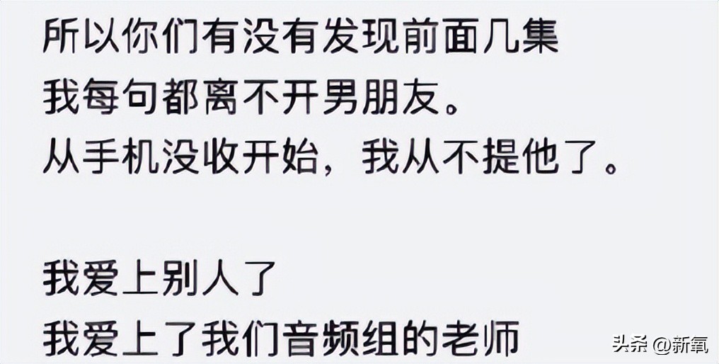 3000字小作文霸榜热搜，他俩到底是谁？