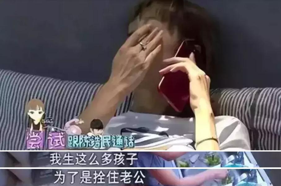 陈浩民蒋丽莎绯闻事件,陈浩民蒋丽莎名声