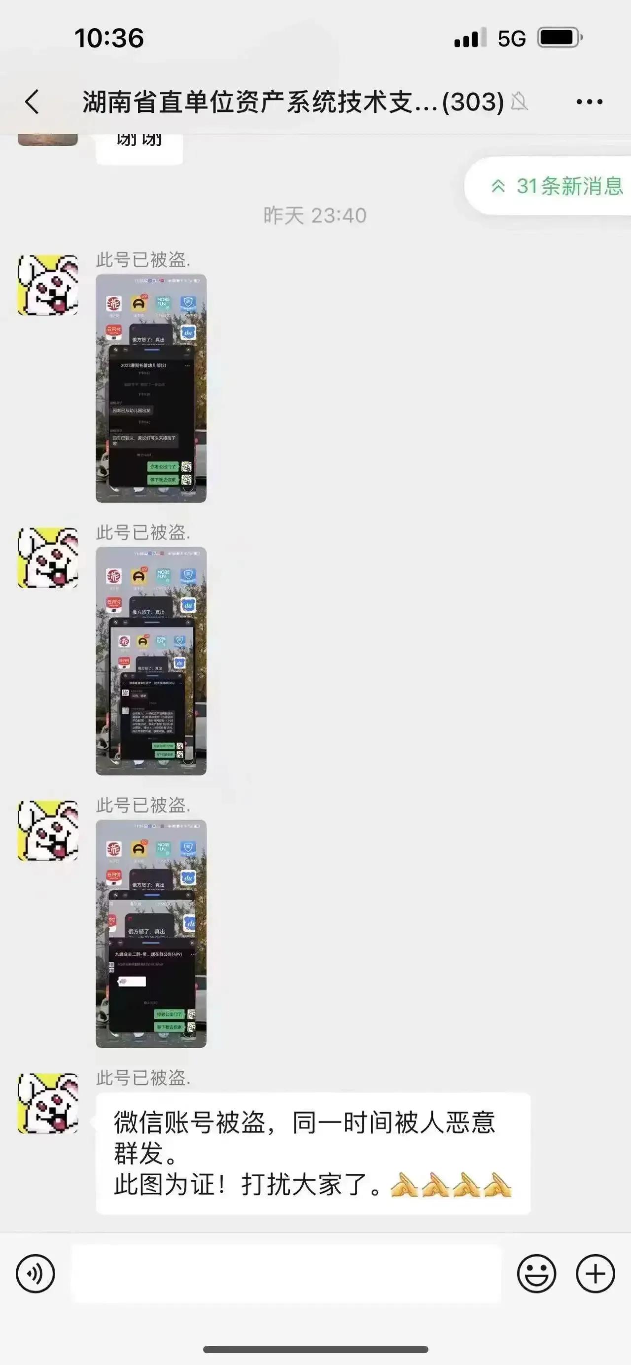 罗生门最近事件,罗生门事件最新消息