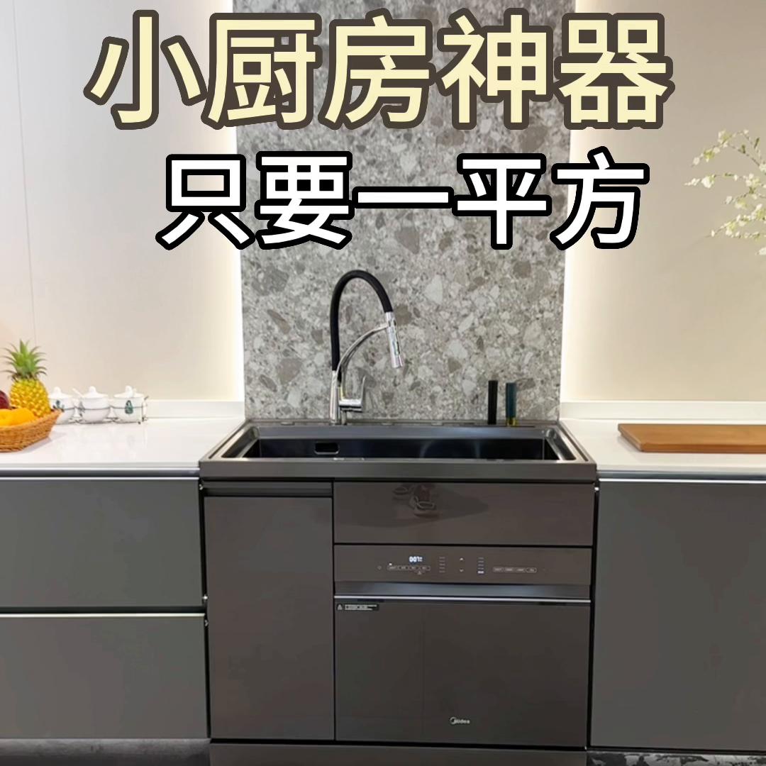 最省空间的厨房神器,小厨房装修神器