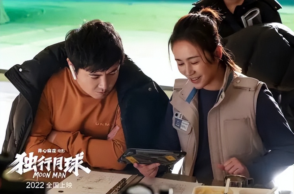 独行月球首映礼沈腾马丽同框合照,独行月球导演谈沈腾马丽默契