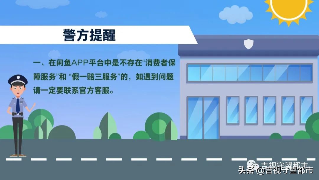 网上二手平台买旧货哪个最靠谱,淘二手交易靠谱吗