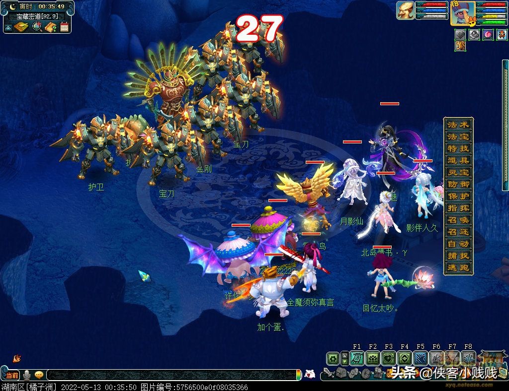 2022《梦幻西游》电脑版×《葫芦兄弟》联动活动攻略