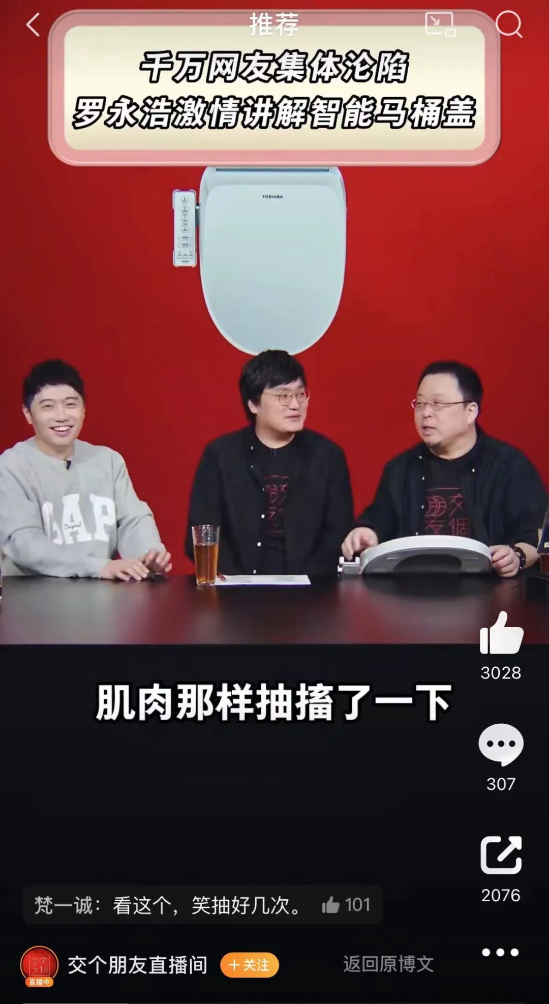 双11直播卖货,双11直播间现场直播卖货