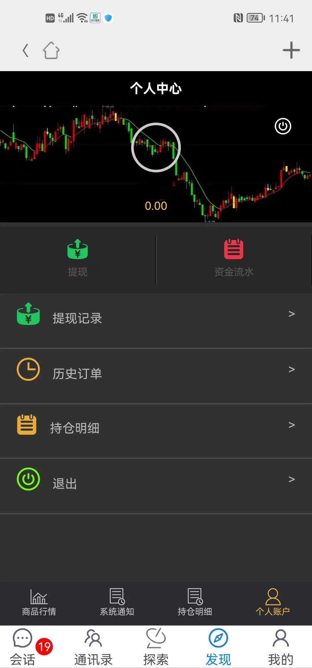 娣樺疂鍏艰亴璧氶挶楠楀眬,娣樺疂鍏艰亴璧氶挶楠楀眬鎻