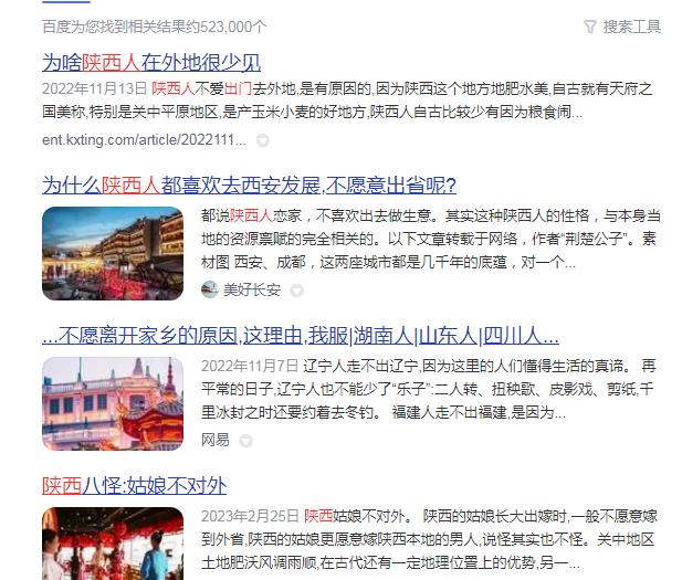 西安it互联网公司,西安的it科技企业怎么样