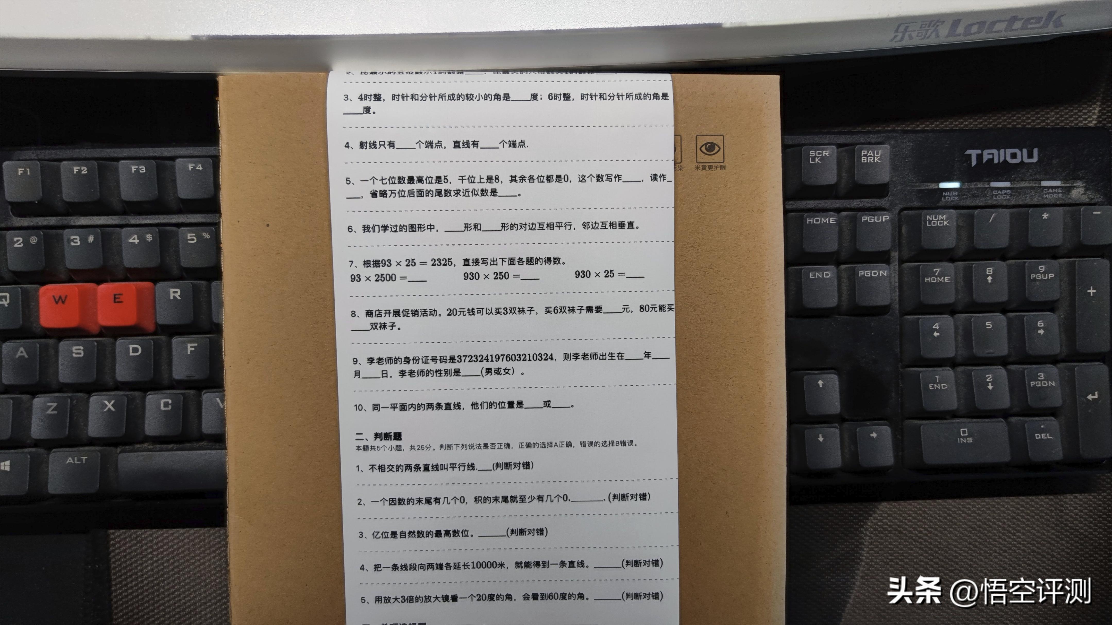 错题打印机打印照片测评,可拍照错题打印机推荐测评