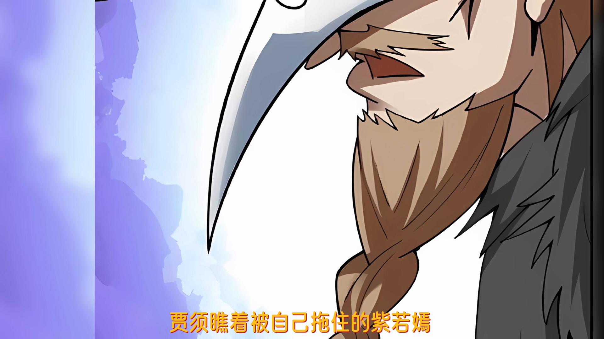 第20集：怎么办？我是展现自己能力，还是救人？#漫画