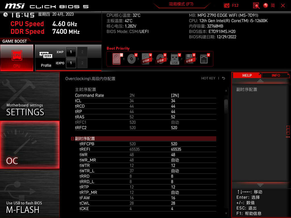 ddr5内存什么时候降价,ddr5内存价格什么时候能降