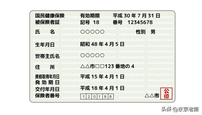 汉奸誓死效忠日本人,中国人在日本怎么获得永驻和归化