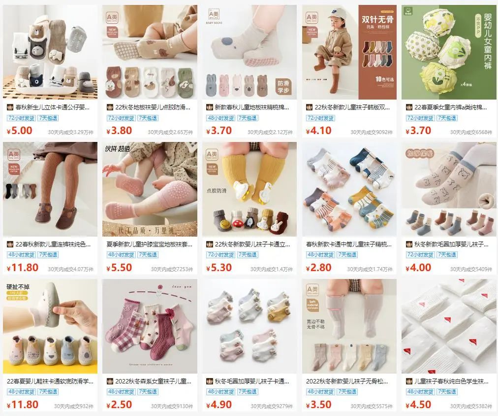 无限回购的12家1688母婴服饰店铺,1688高颜值宝宝店铺推荐