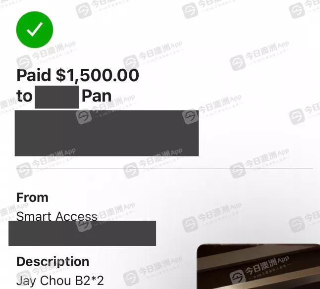 周杰伦演唱会现场被抢票事件,周杰伦演唱会被偷票后续