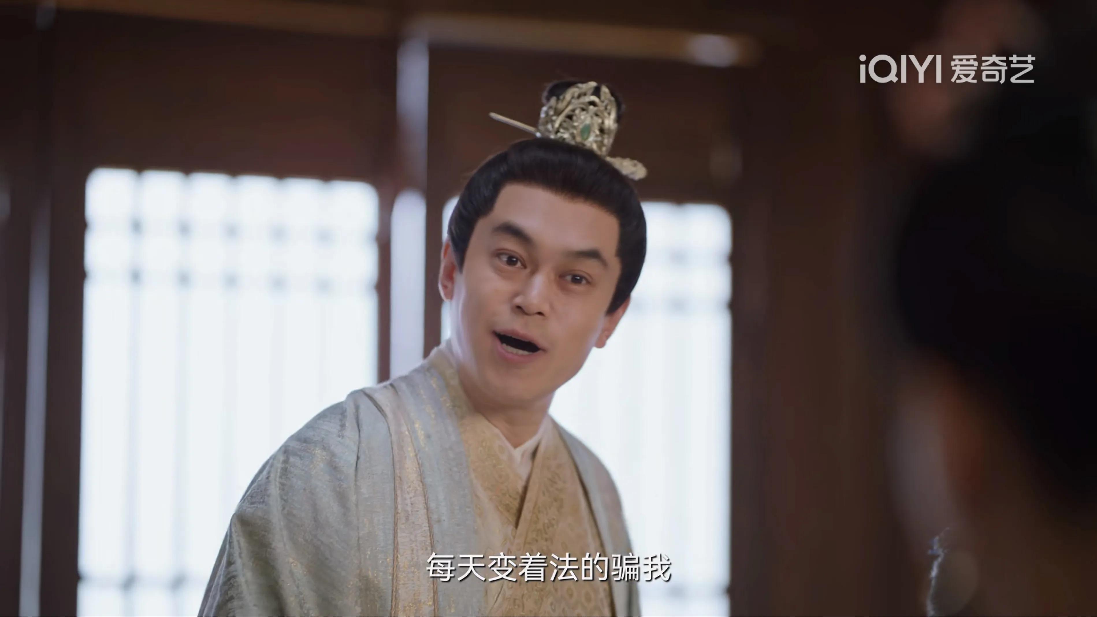 《卿卿日常》节气姑娘的气节，喜剧人设掩饰恶，三少主会有子嗣？