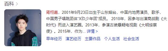 陪睡、开放伴侣、忘年恋,比大瓜更可怕的,是内娱的“猜谜毒瘤”