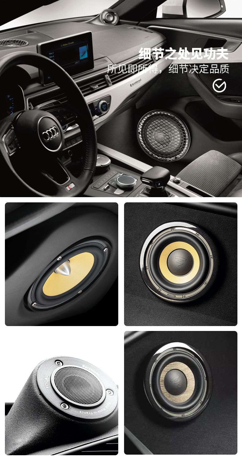 北京汽车音响喇叭改装需要多少钱,最便宜的汽车音响喇叭改装