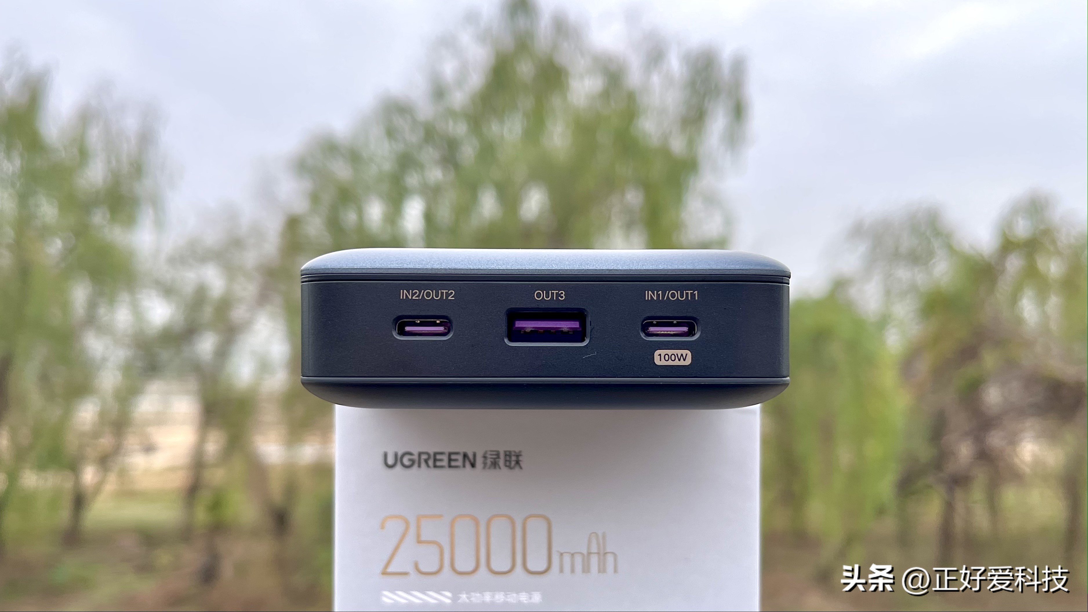 笔记本充电宝130w快充,绿联充电宝便携电源