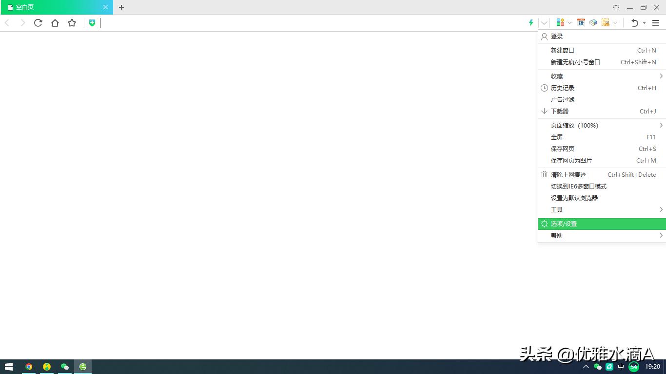 360弹窗广告去除拦截方法,360浏览器如何拦截广告弹出