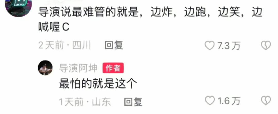 大学生进剧组当群演引热议,大学生进剧组当群演演技炸裂