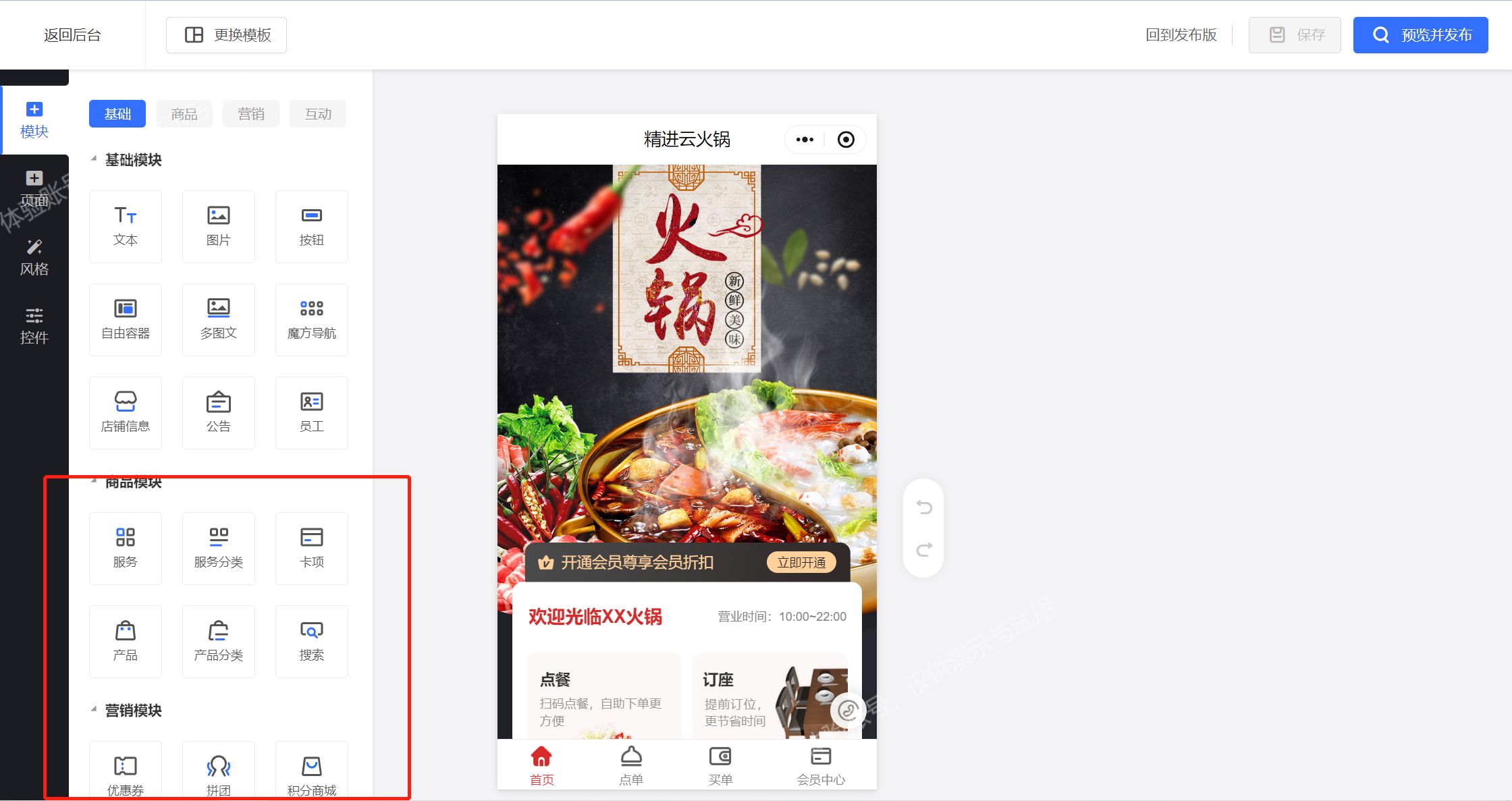 小程序游戏消消乐怎么做,微信小程序消消乐游戏制作