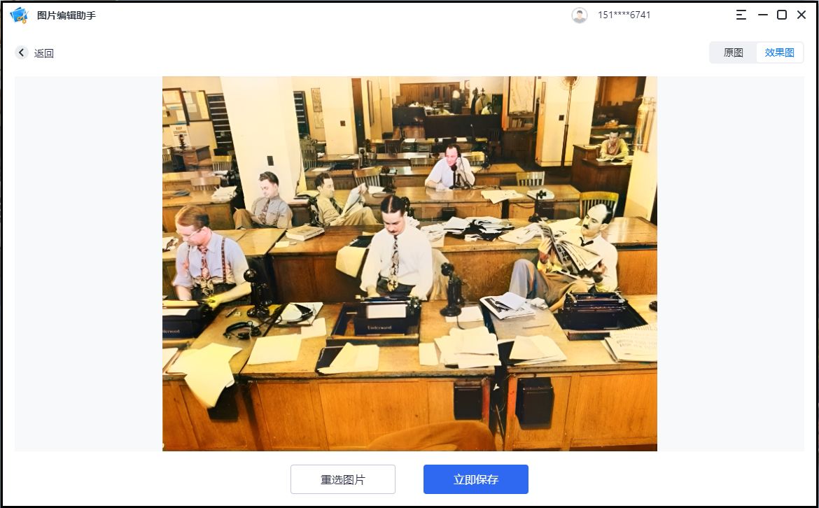 旧照片怎么修复成新照片,ai旧照片修复翻新手机软件