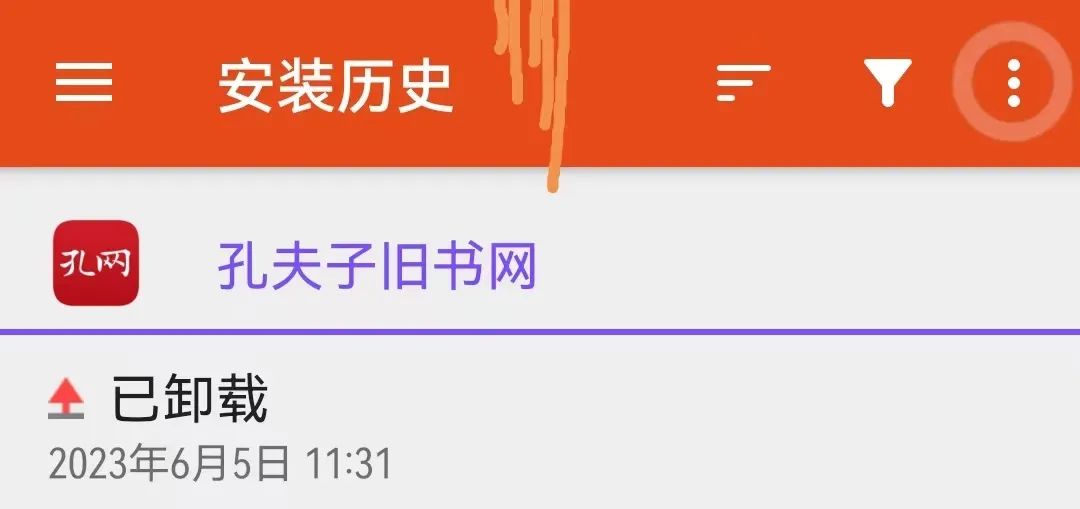 统计软件app手机版,手机使用情况统计软件哪个好用