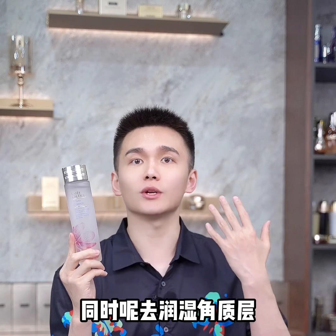 适合30岁有肌肤问题的大牌精华水,大牌精华水排行榜前十名