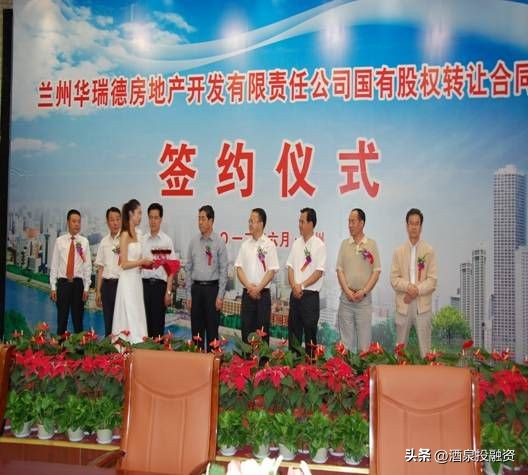 甘肃省产权交易中心官网,甘肃省产权交易所