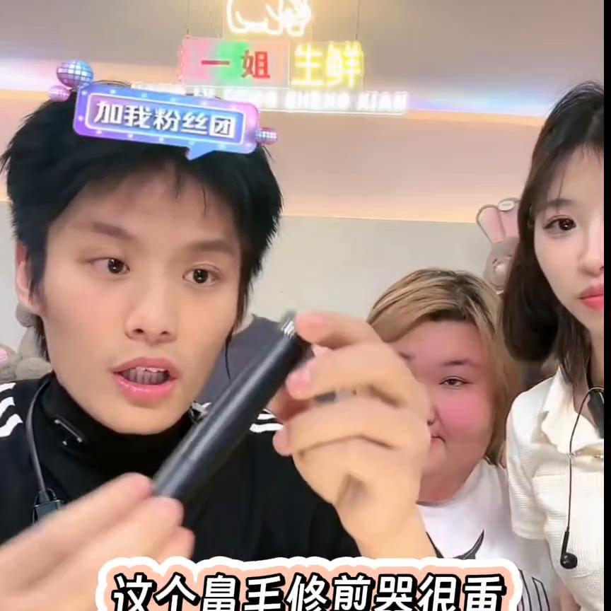 嘴哥给助理介绍男朋友,嘴哥给虾哥介绍对象