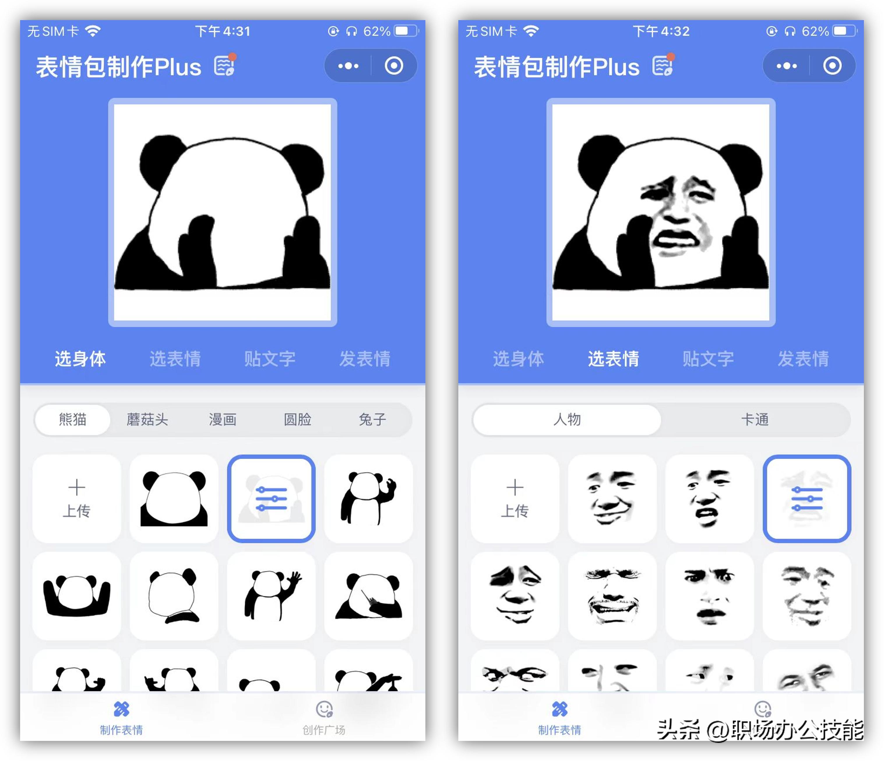 五个必备的微信小程序,好用到爆微信实用小程序推荐