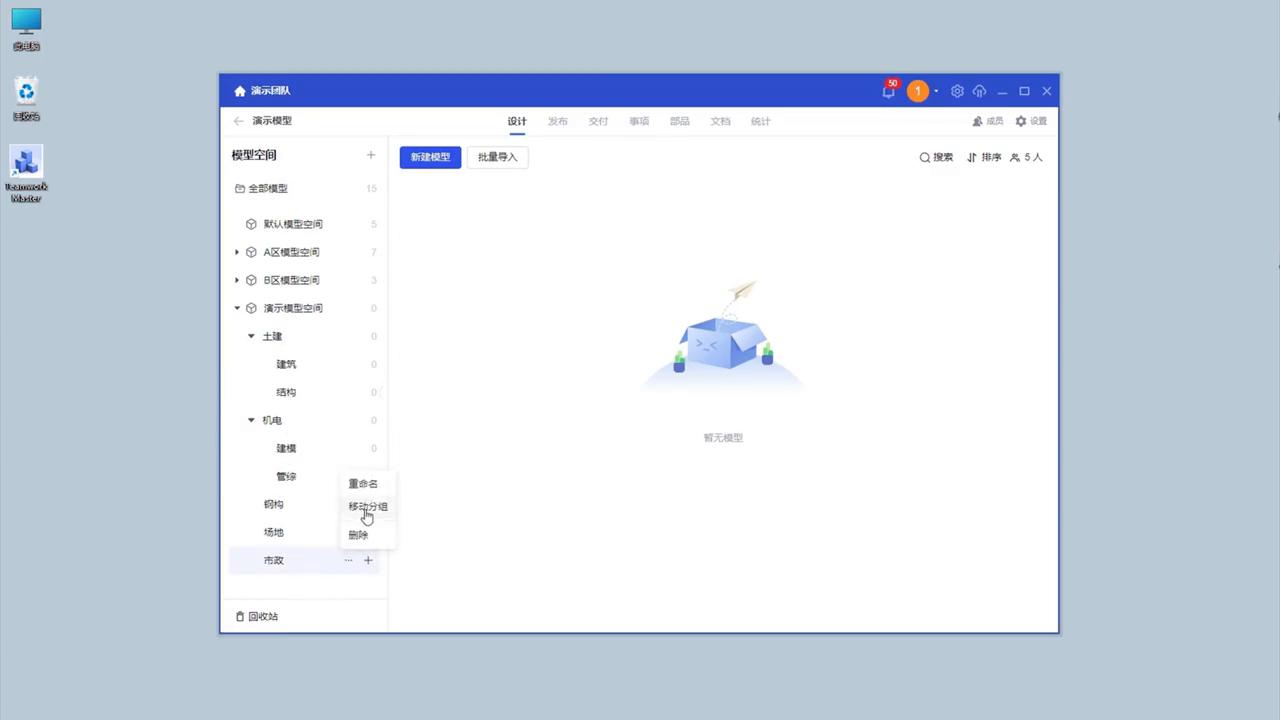 鍗忓悓澶у笀鎬庝箞鍙戝竷,鍗忓悓澶у笀鎬庢牱鏇存柊