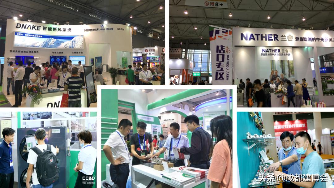 21届成都建材博览会,成都建材博览会2024官方预约入口