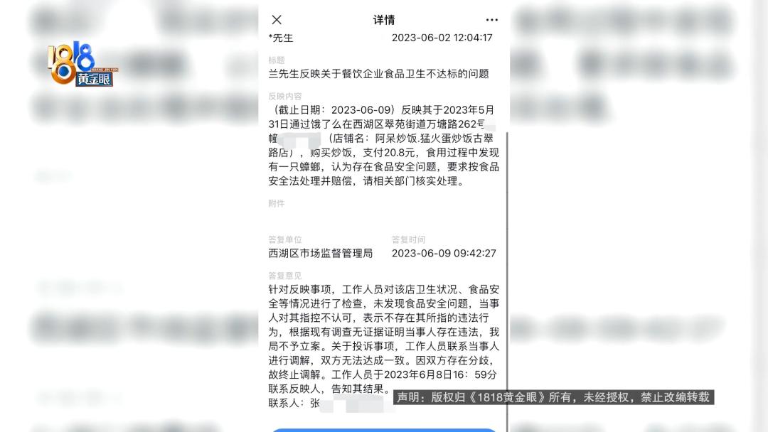他发现了“一根须”，拉出来后发现......