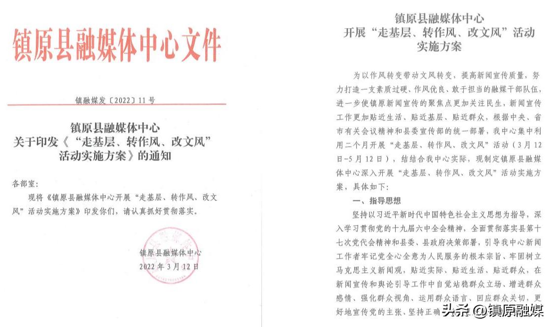 媒体融合四力的困境与出路,以党建为统领致力打造全新媒体
