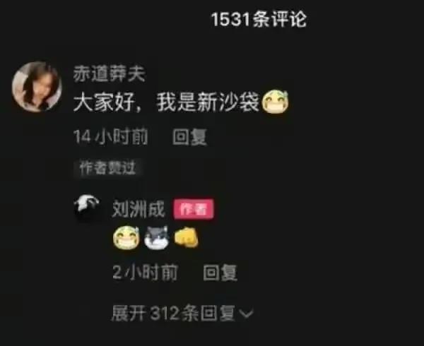 金曲奖名场面周杰伦,2019年度华语金曲奖台下周杰伦