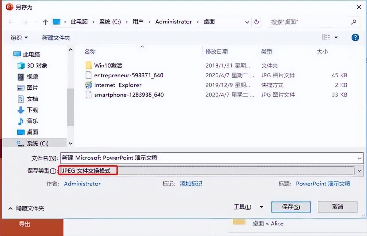 无网络背景下ppt课件制作技巧,护患沟通技巧ppt课件