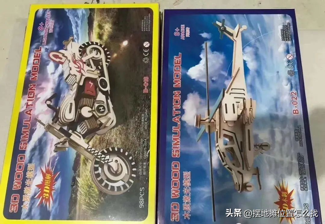 摆摊卖玩具拼图赚钱吗,摆摊玩具便宜货源批发市场