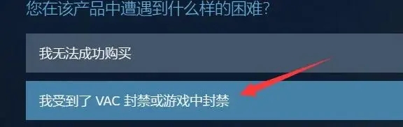 vac无法验证和vac封禁,steamvac封禁怎么解除