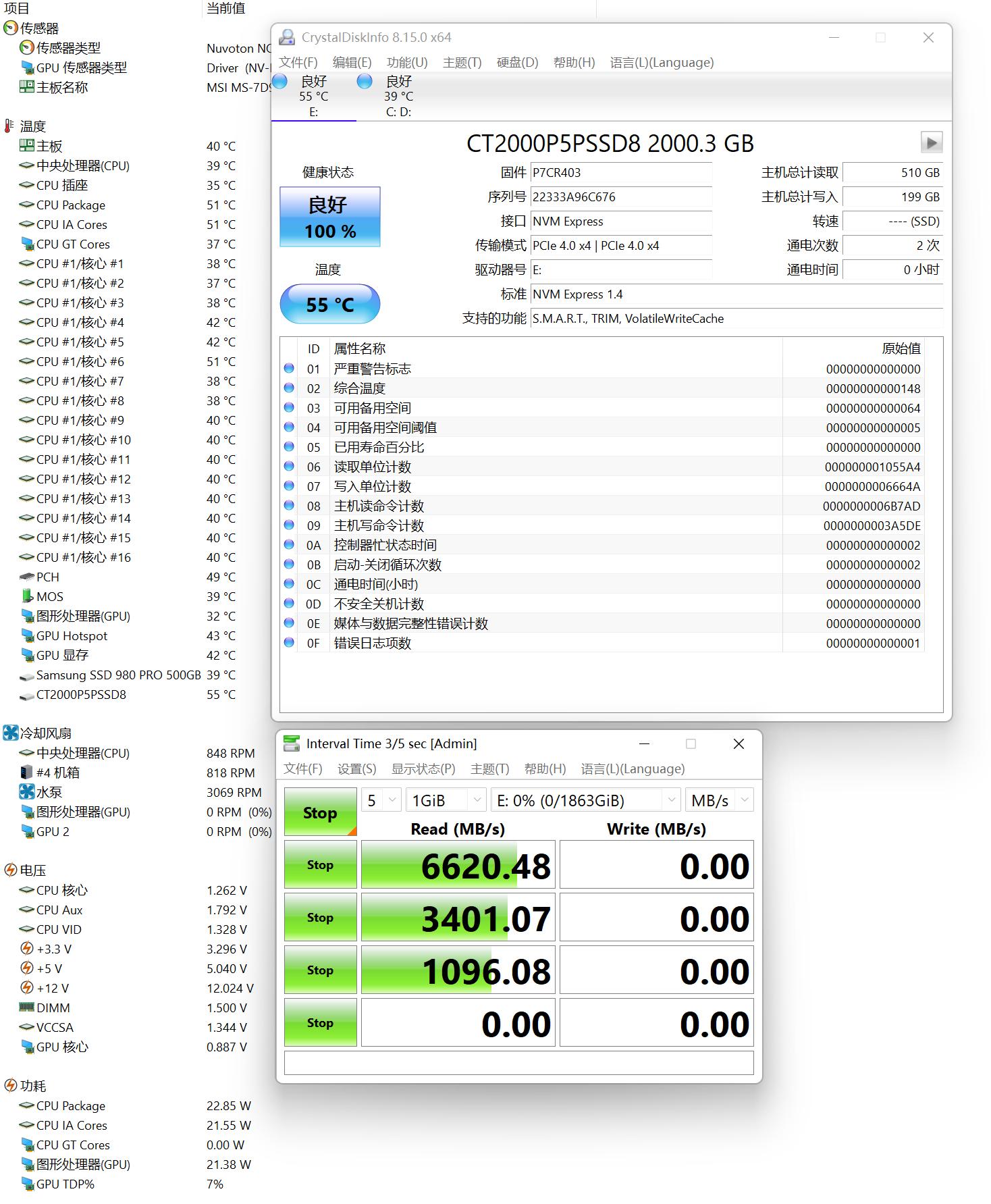 镁光英睿达500gnvme,英睿达p5固态好不好