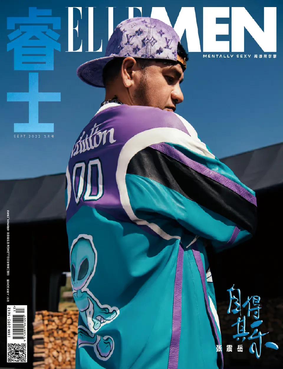 杨洋和汪顺,汪顺杨洋