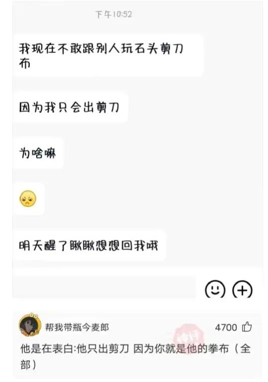 神回复：为啥吴亦凡那么有钱不请张三给他辩护，要请其他律师？