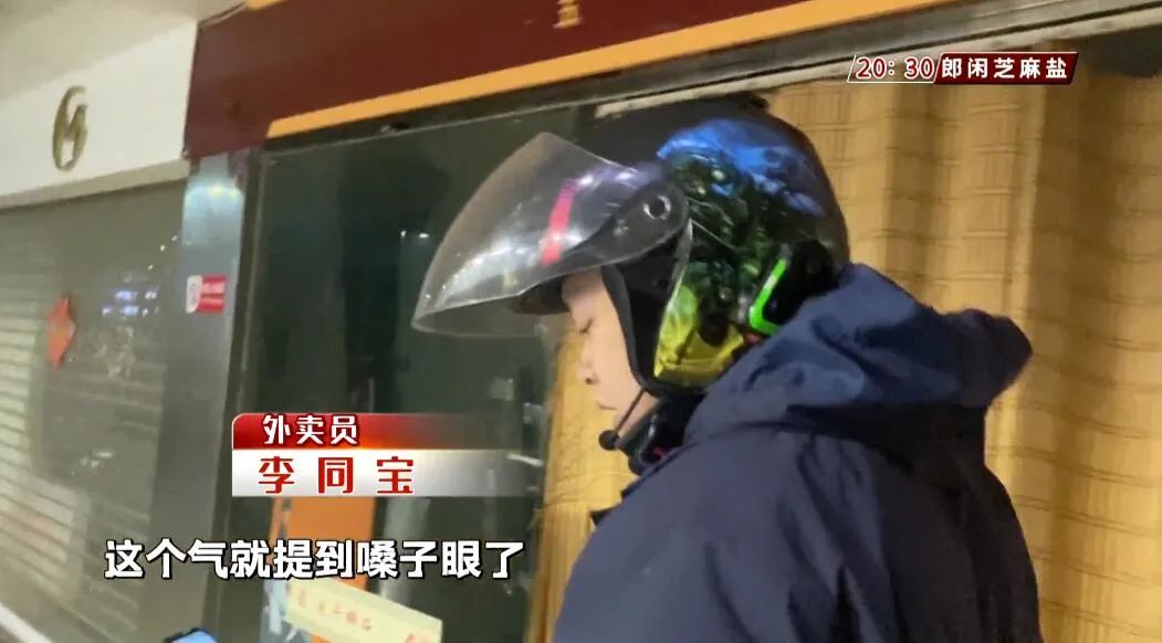 济南送外卖的小哥一个月赚多少钱,济南一小哥送外卖一个月赚一万七