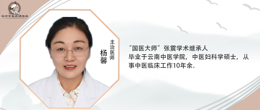 《疏调学术论坛》疏调气机法在卵巢过度刺激综合征中的临床应用