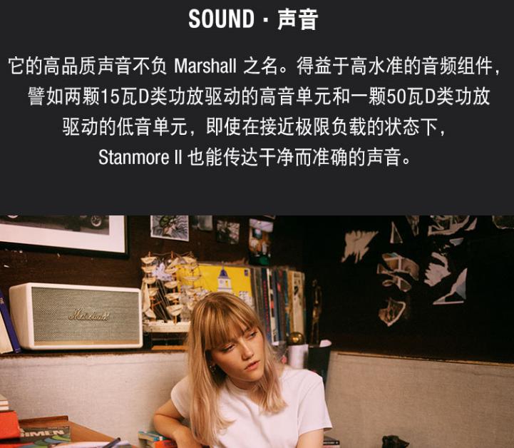 marshallstanmoreiii马歇尔3代拆解,马歇尔二代蓝牙音箱白色