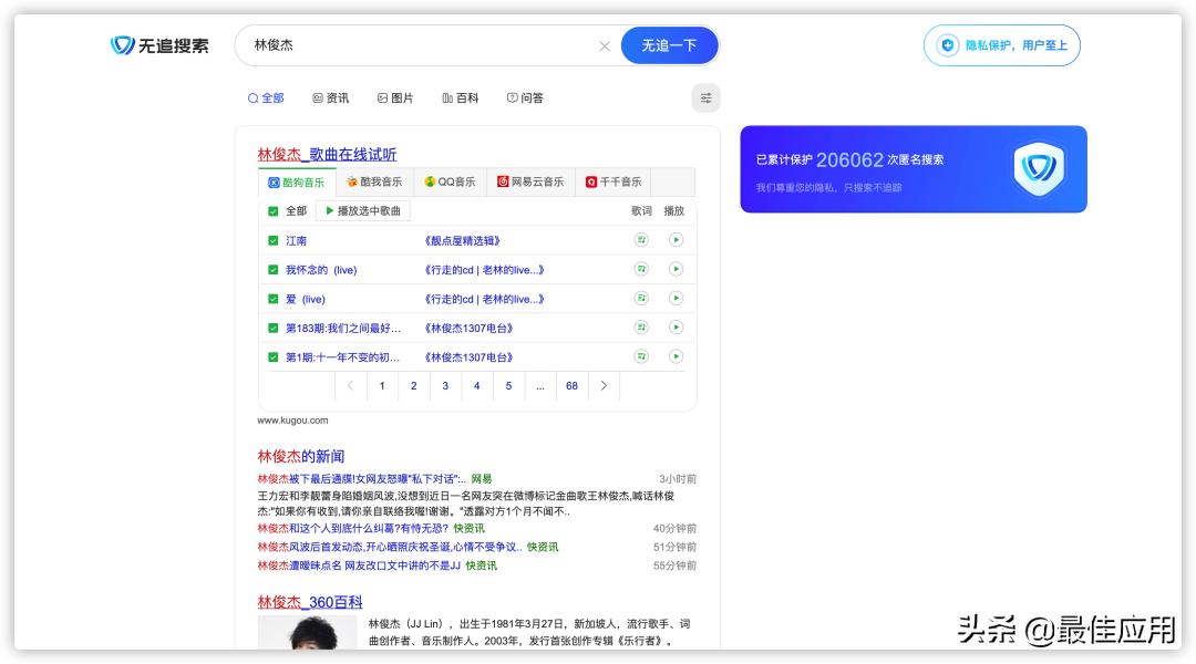 谷歌浏览器只有百度一个搜索引擎,uc浏览器怎么关闭百度的搜索引擎