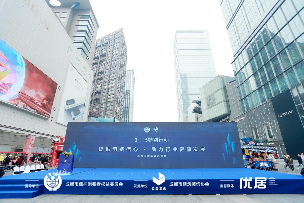 315瑁呬慨缁存潈娲诲姩,瑁呴グ琛屼笟鍗忎細315缁存潈娲诲姩