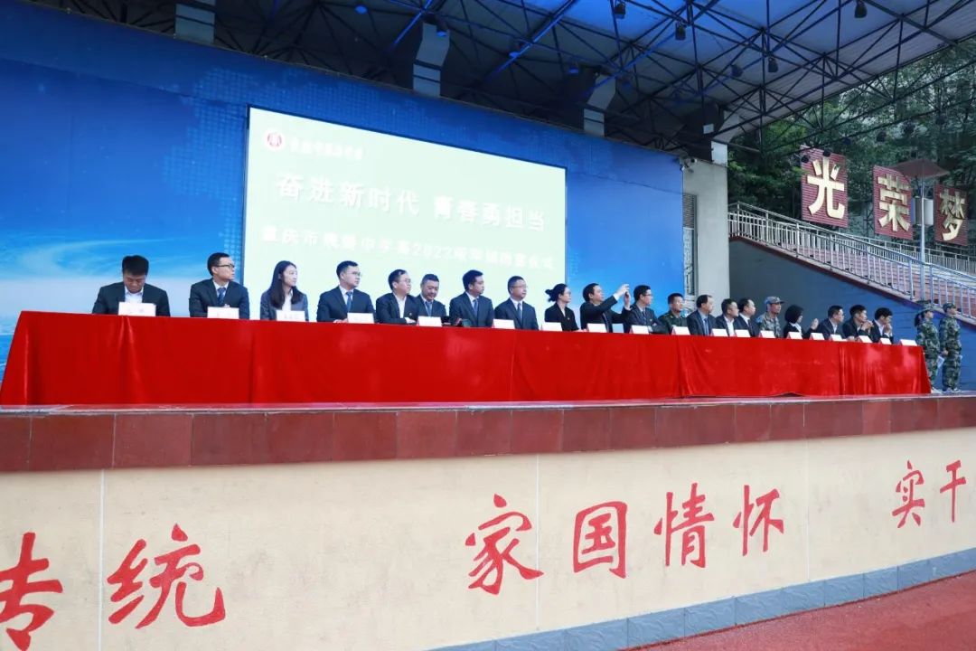 重庆市兼善中学90周年,重庆市兼善中学新闻